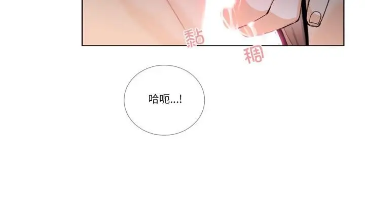 漫画《请与我私语》第30话第92张图