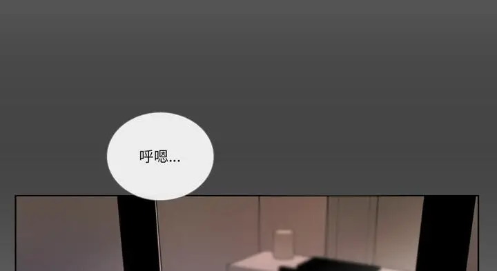 漫画《请与我私语》第30话第96张图