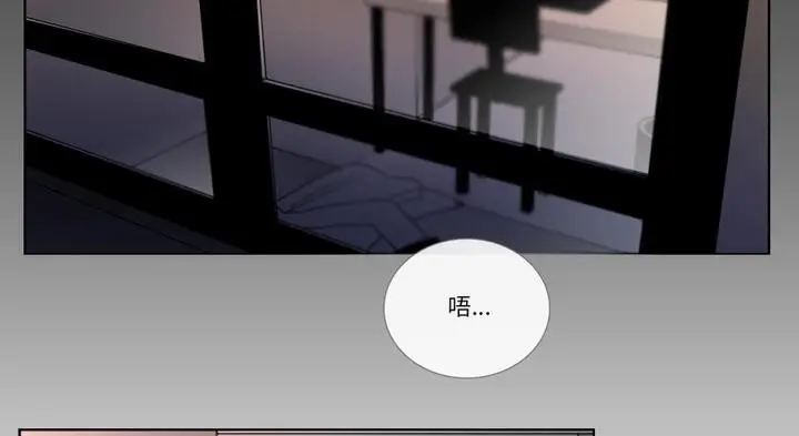 漫画《请与我私语》第30话第97张图