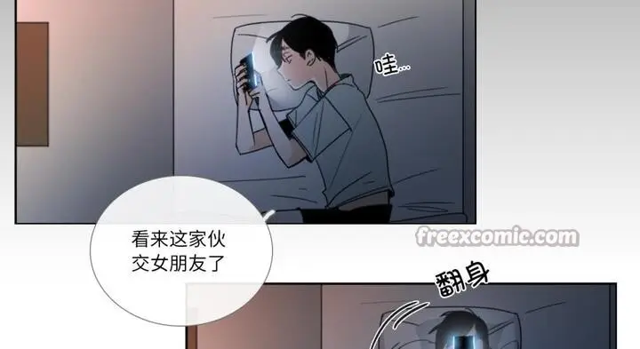 漫画《请与我私语》第30话第98张图