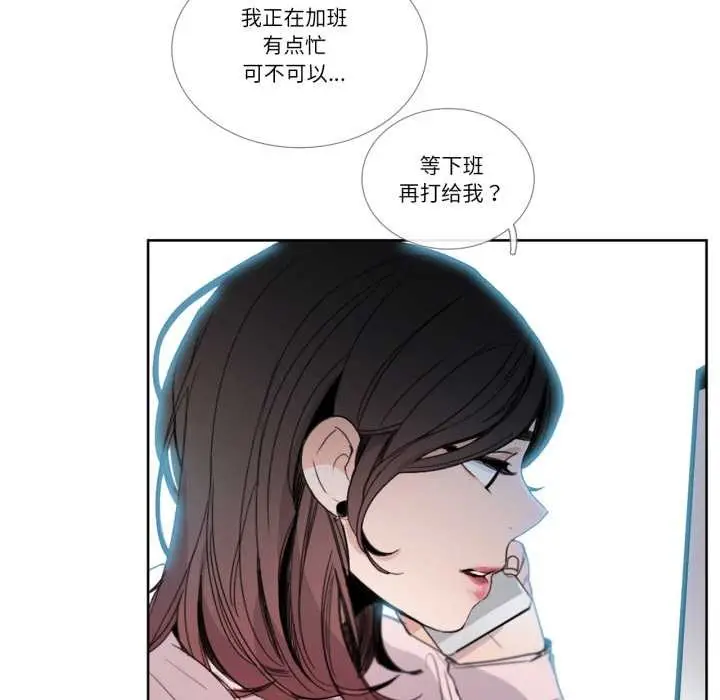 漫画《请与我私语》第31话第21张图