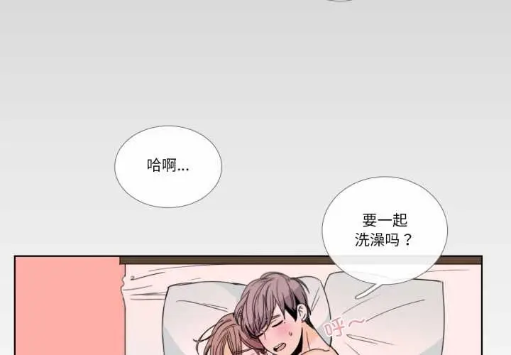 漫画《请与我私语》第31话第3张图