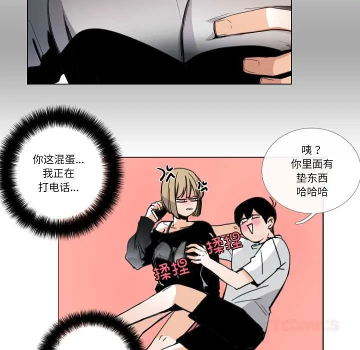 漫画《请与我私语》第31话第38张图