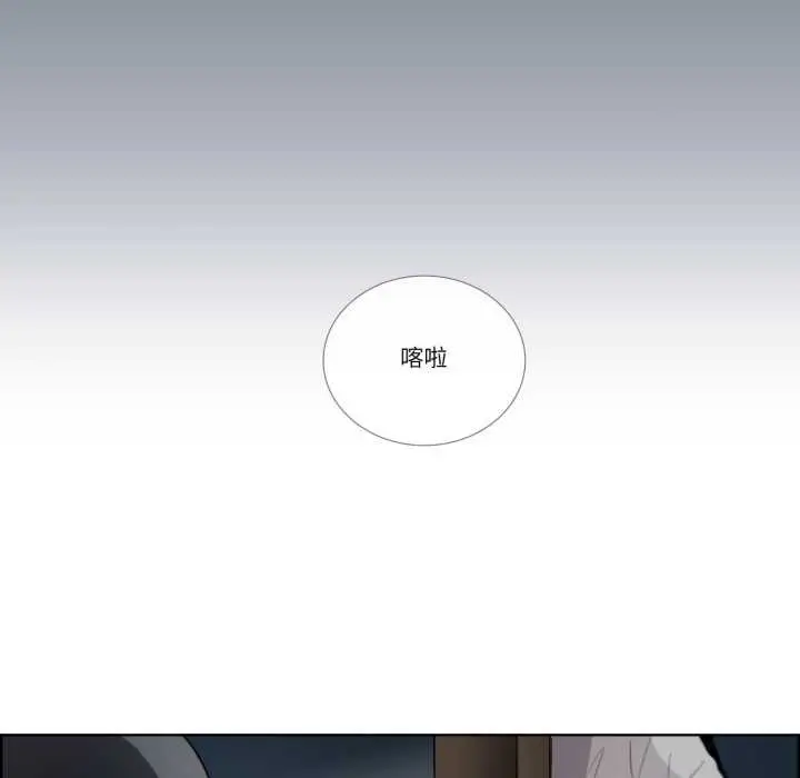 漫画《请与我私语》第31话第49张图