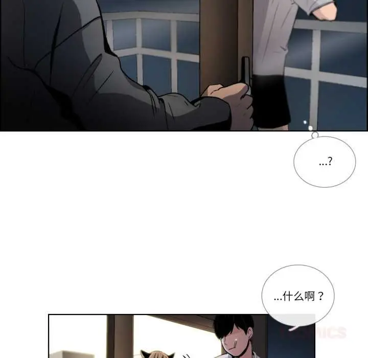 漫画《请与我私语》第31话第50张图