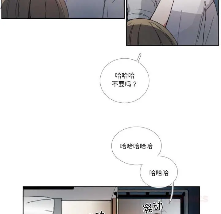 漫画《请与我私语》第31话第58张图