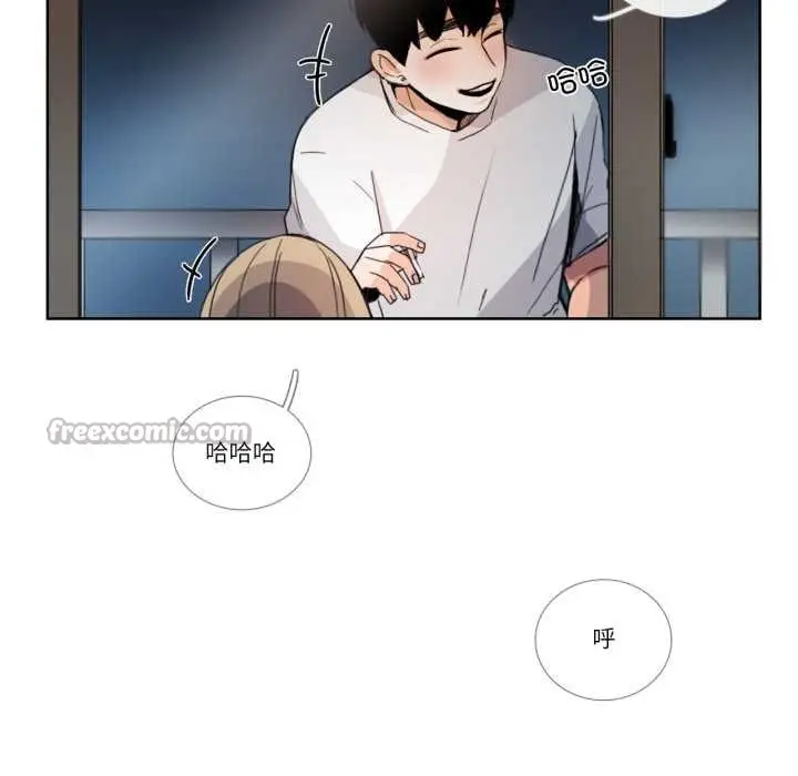 漫画《请与我私语》第31话第60张图