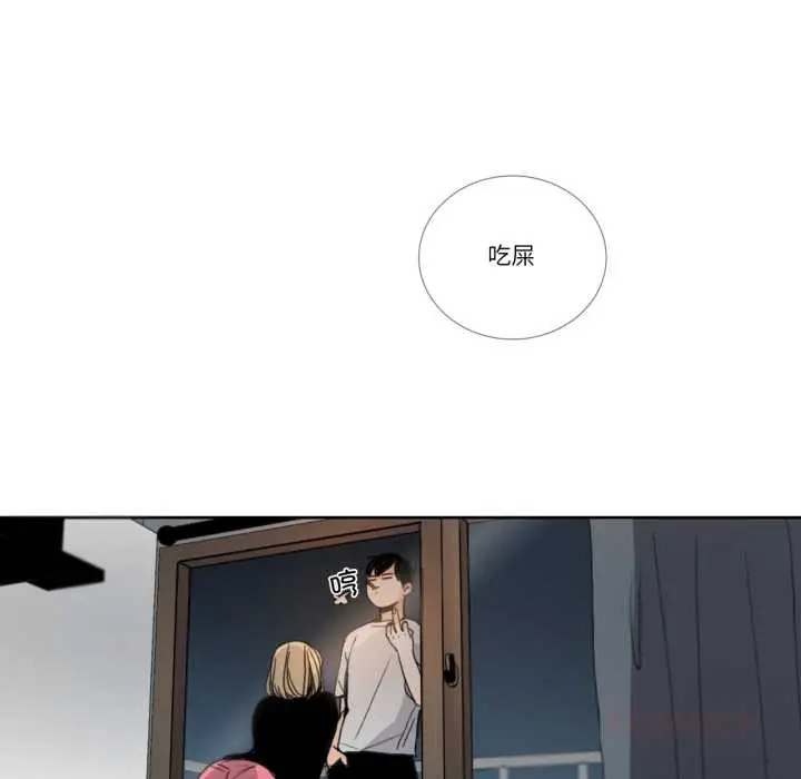漫画《请与我私语》第31话第62张图