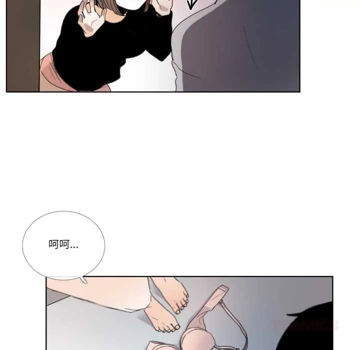 漫画《请与我私语》第32话第10张图