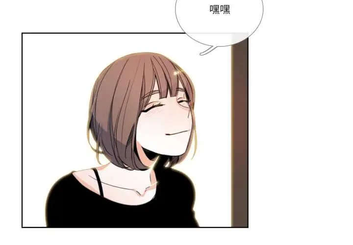 漫画《请与我私语》第32话第3张图