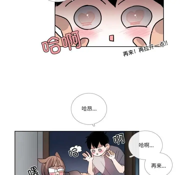漫画《请与我私语》第32话第31张图