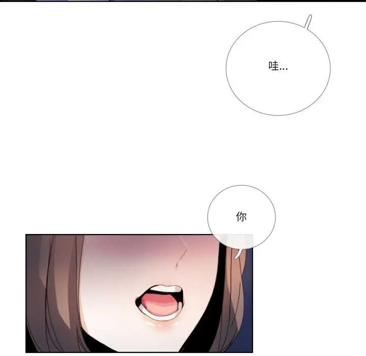 漫画《请与我私语》第32话第36张图