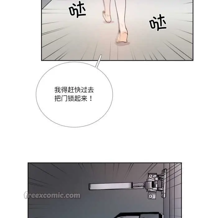 漫画《请与我私语》第32话第60张图