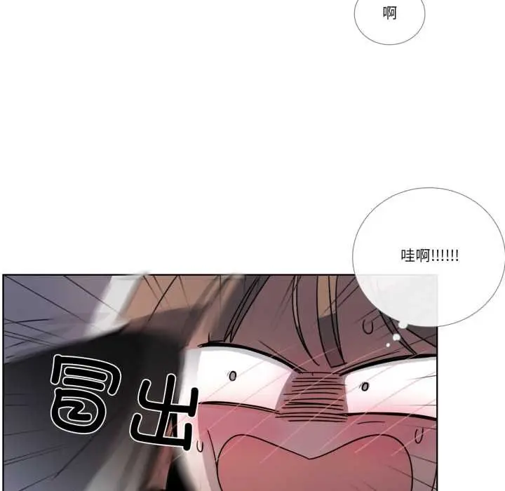 漫画《请与我私语》第32话第64张图