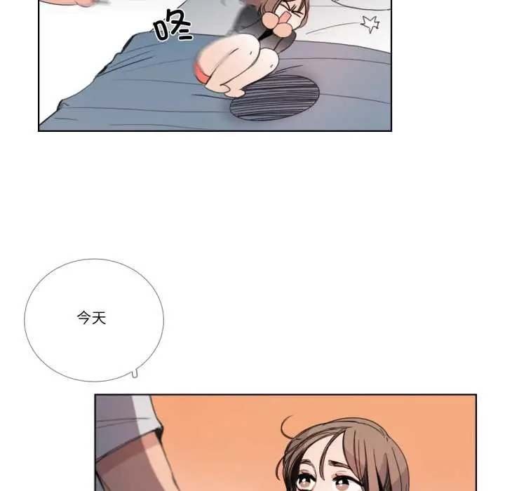 漫画《请与我私语》第32话第71张图