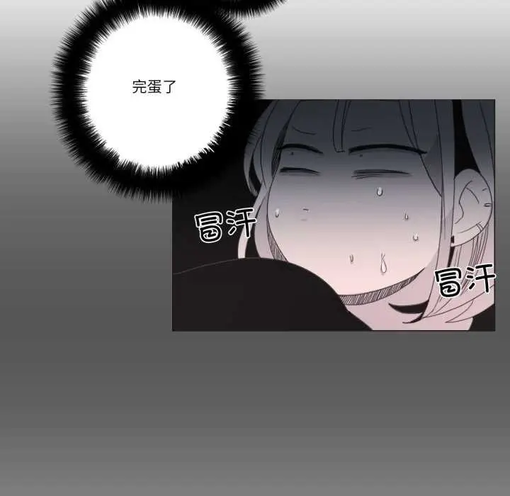 漫画《请与我私语》第32话第77张图