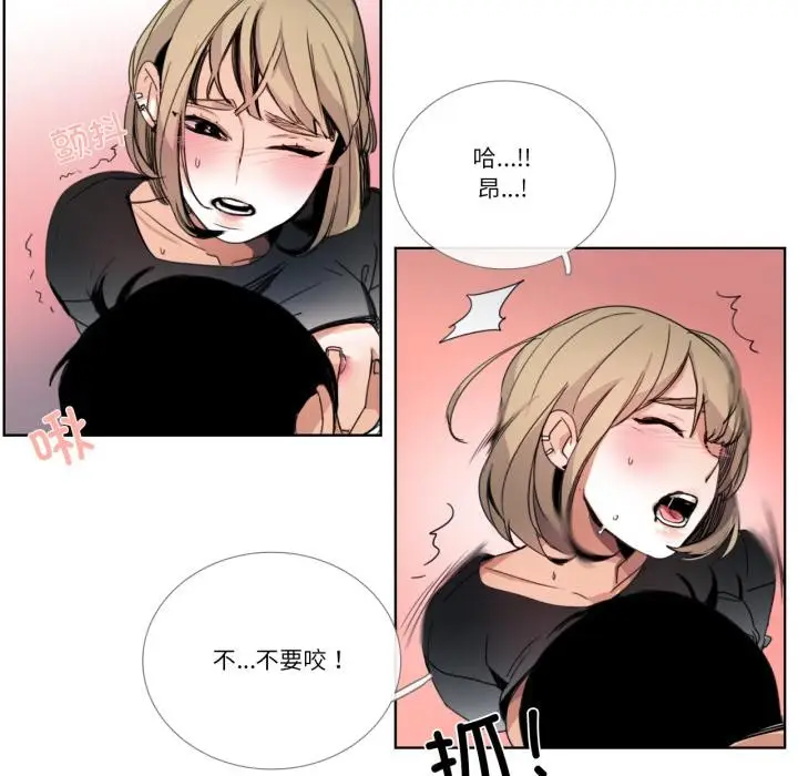 漫画《请与我私语》第33话第32张图