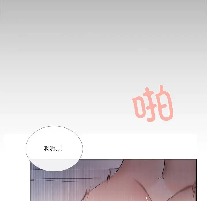 漫画《请与我私语》第33话第50张图