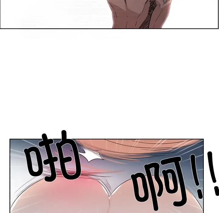 漫画《请与我私语》第33话第54张图