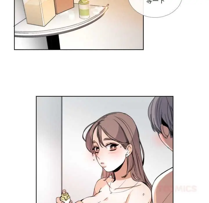 漫画《请与我私语》第34话第14张图
