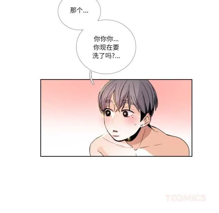 漫画《请与我私语》第34话第18张图