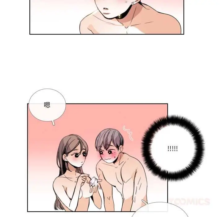 漫画《请与我私语》第34话第22张图