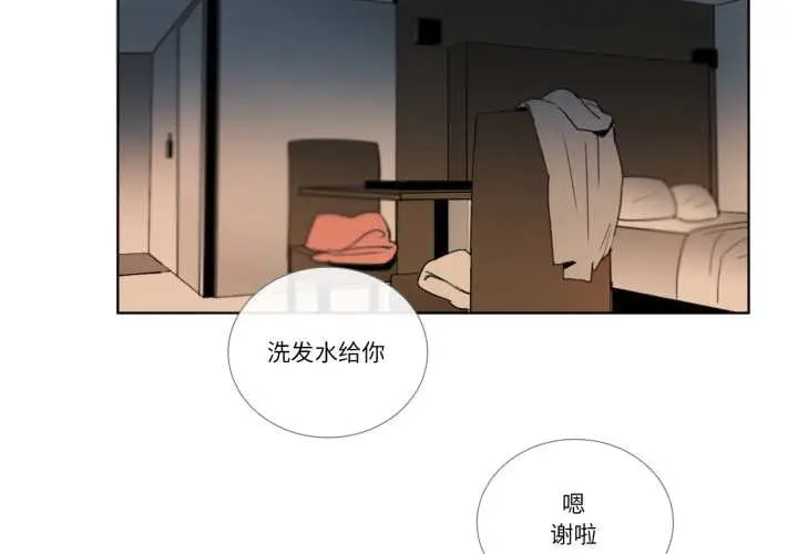 漫画《请与我私语》第34话第3张图