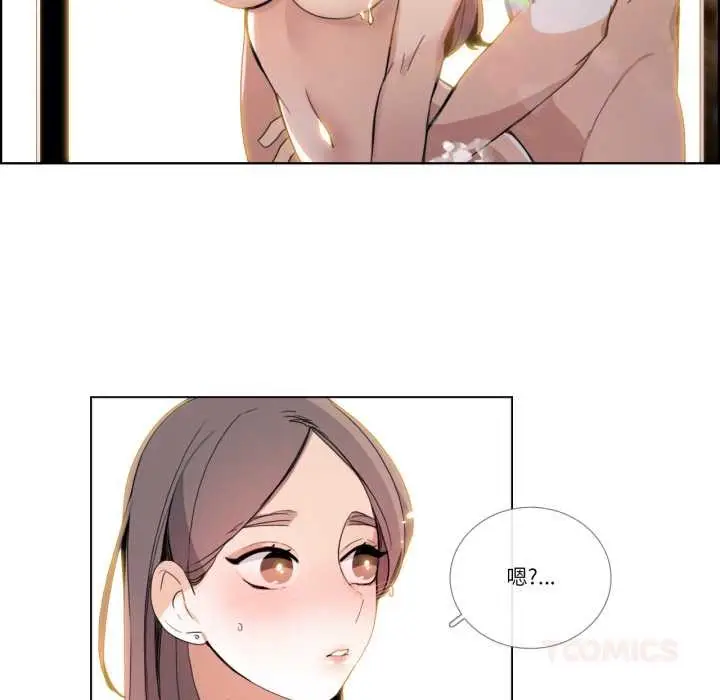 漫画《请与我私语》第34话第34张图