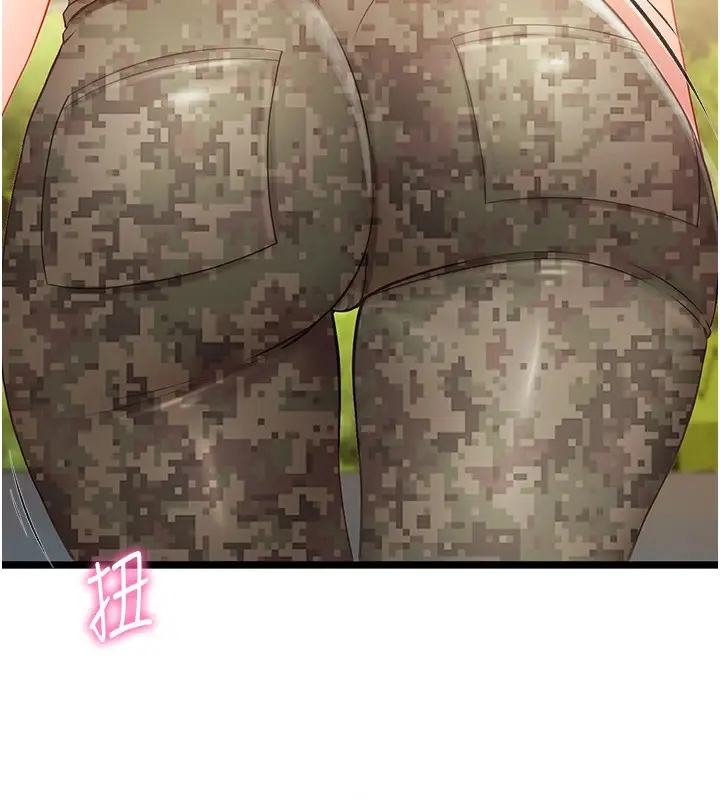 漫画《报告女班长》第1话第100张图