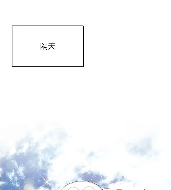 漫画《报告女班长》第1话第103张图