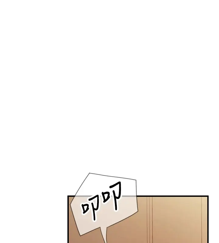 漫画《报告女班长》第1话第133张图