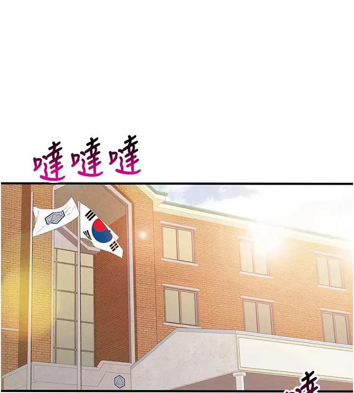 漫画《报告女班长》第1话第183张图