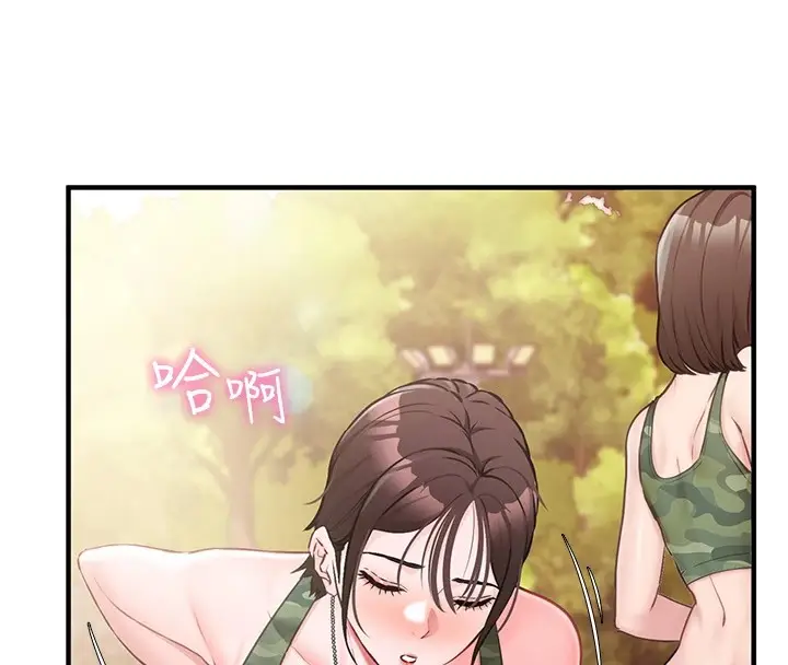 漫画《报告女班长》第1话第201张图