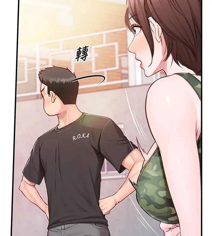 漫画《报告女班长》第1话第207张图