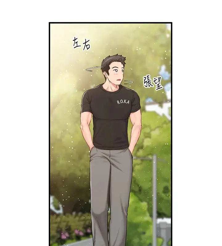 漫画《报告女班长》第1话第60张图