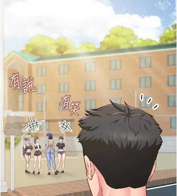 漫画《报告女班长》第1话第63张图