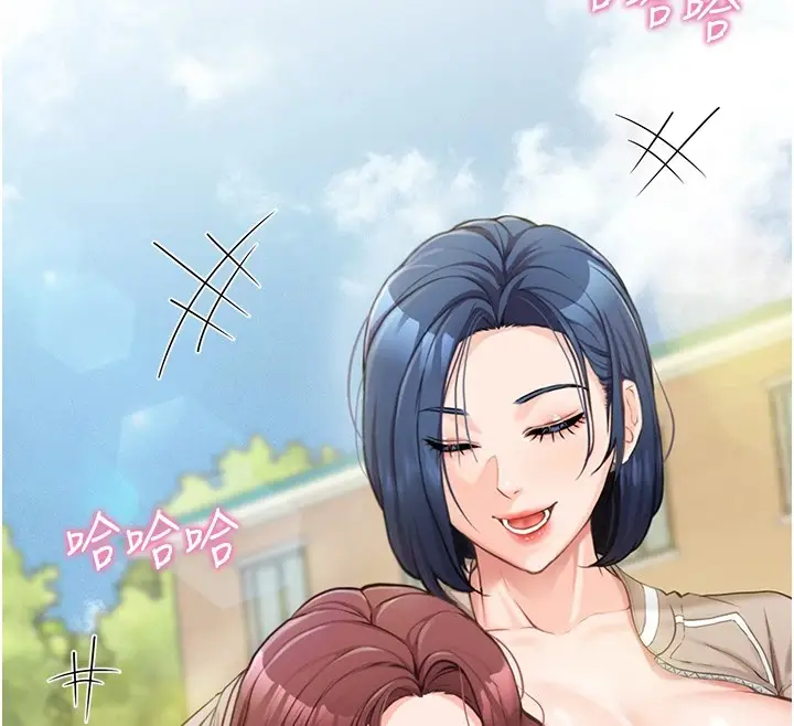 漫画《报告女班长》第1话第65张图