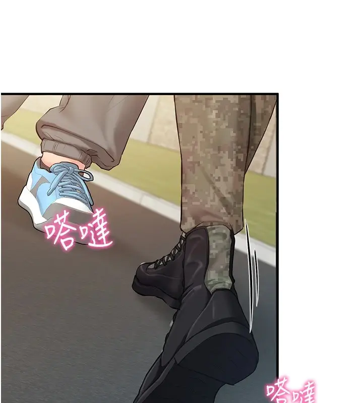 漫画《报告女班长》第1话第77张图