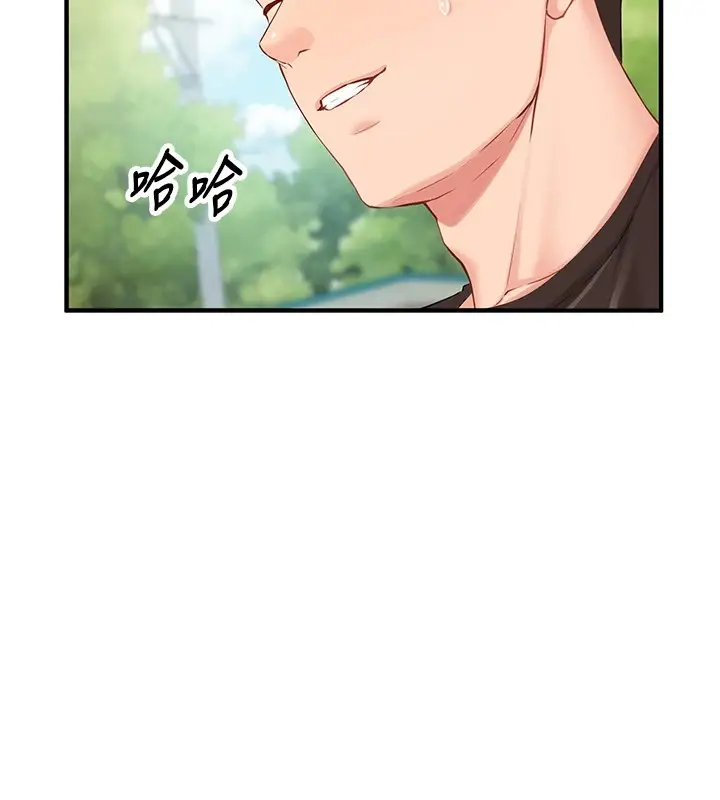 漫画《报告女班长》第1话第95张图