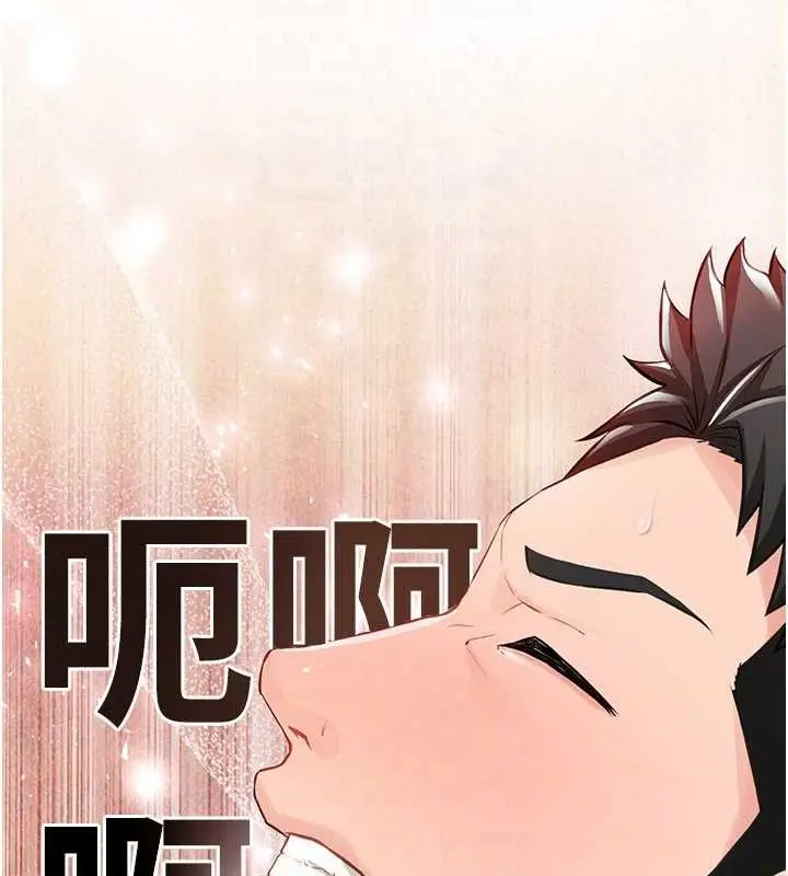 漫画《报告女班长》第2话第107张图