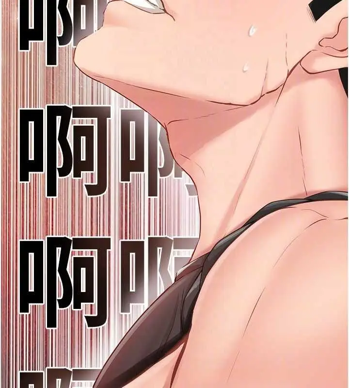 漫画《报告女班长》第2话第108张图