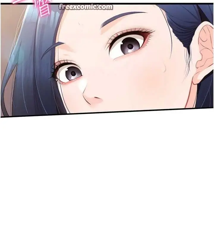 漫画《报告女班长》第2话第126张图