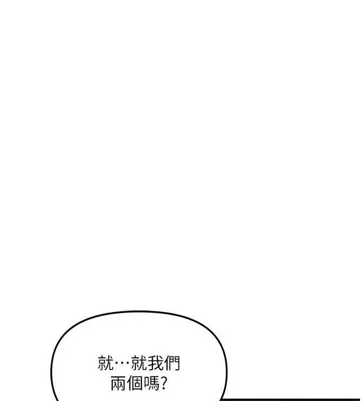 漫画《报告女班长》第2话第138张图