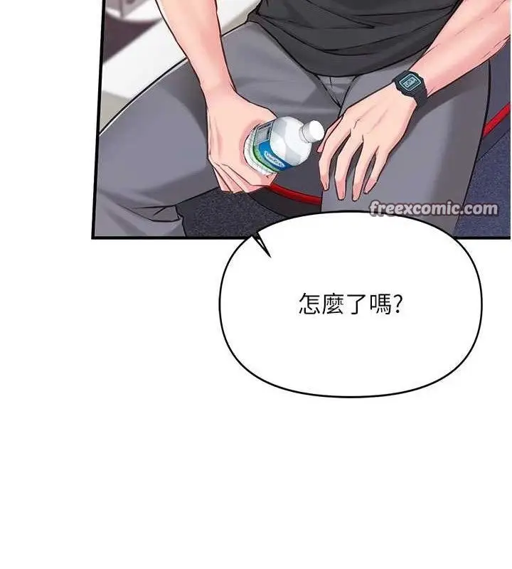 漫画《报告女班长》第2话第140张图