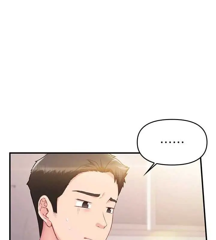 漫画《报告女班长》第2话第146张图