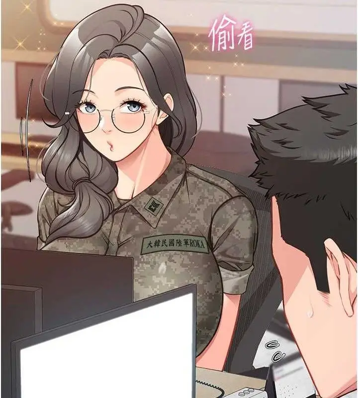漫画《报告女班长》第2话第148张图