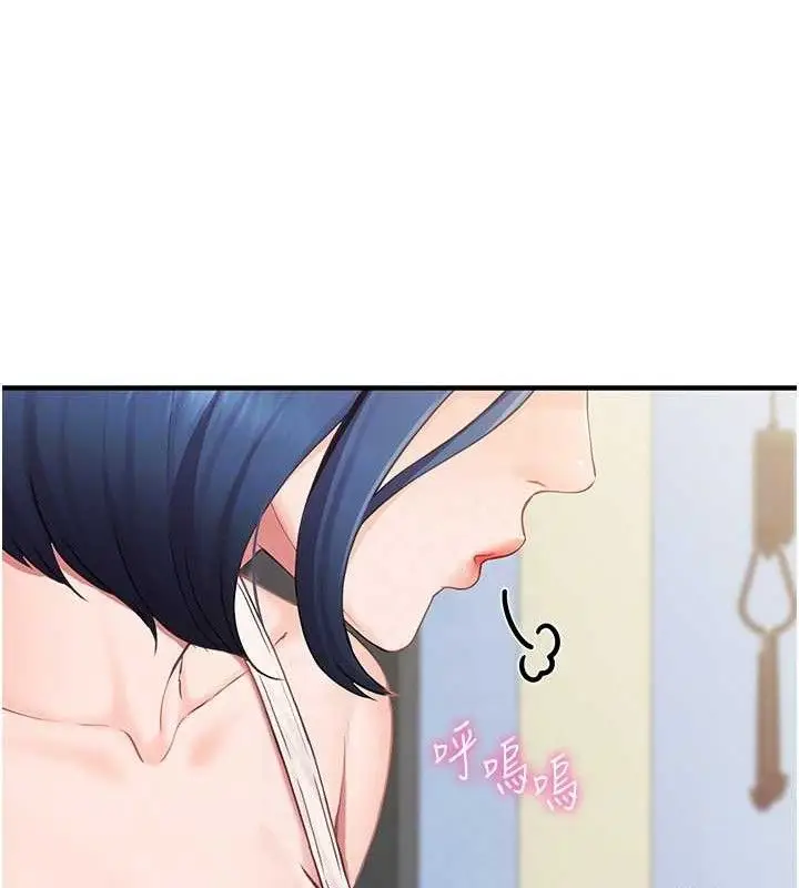 漫画《报告女班长》第2话第17张图