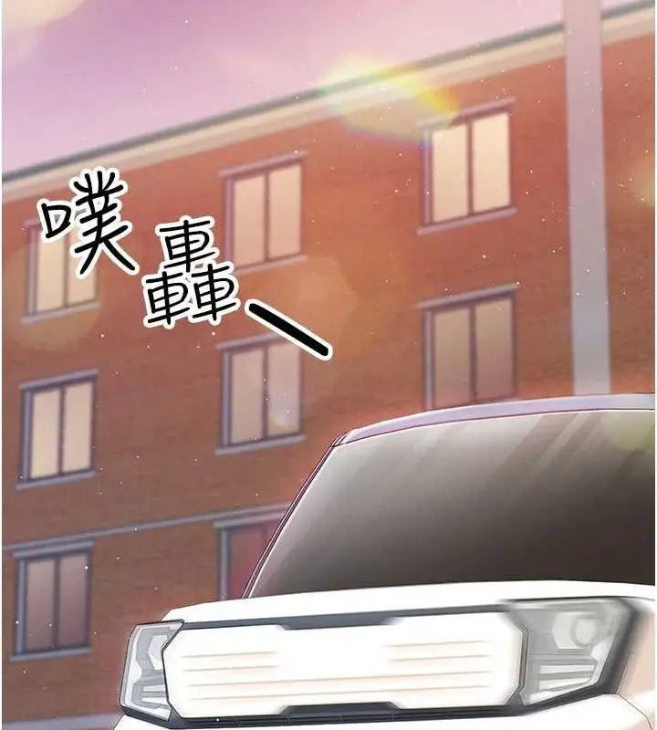 漫画《报告女班长》第2话第173张图