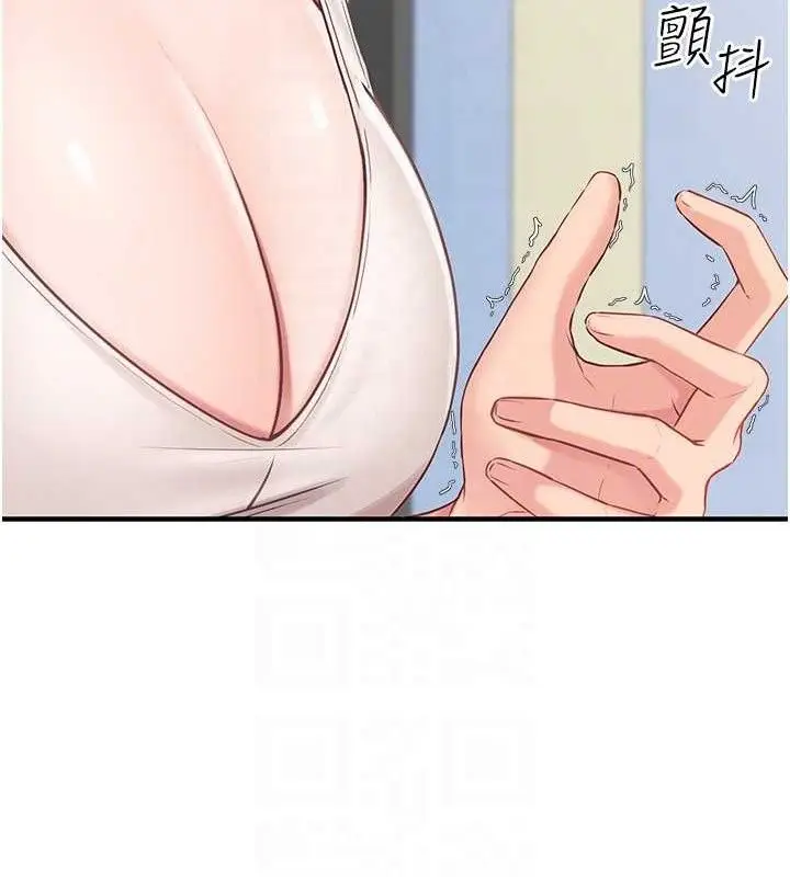 漫画《报告女班长》第2话第18张图