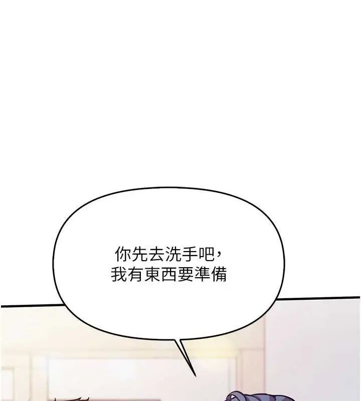 漫画《报告女班长》第2话第181张图